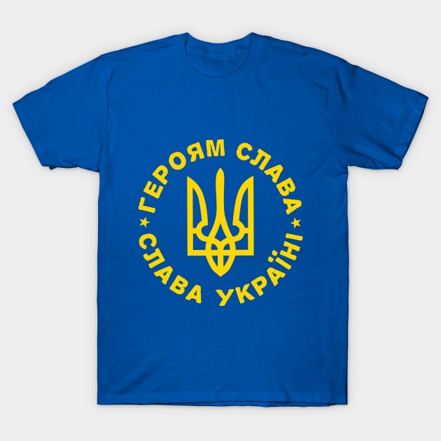 Glory to the Heros! Glory to Ukraine! T-Shirt by LeftWingPropaganda